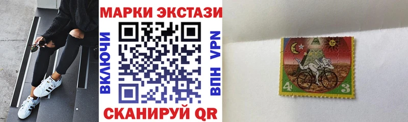 ссылка на мегу   Усть-Катав  Марки N-bome 1500мкг 