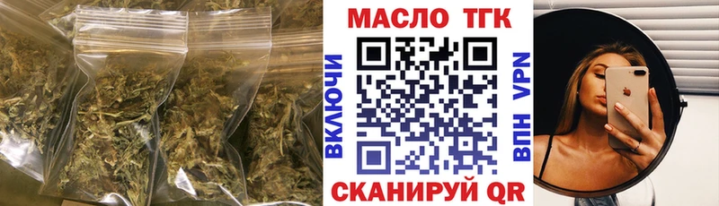 ТГК THC oil  Усть-Катав 